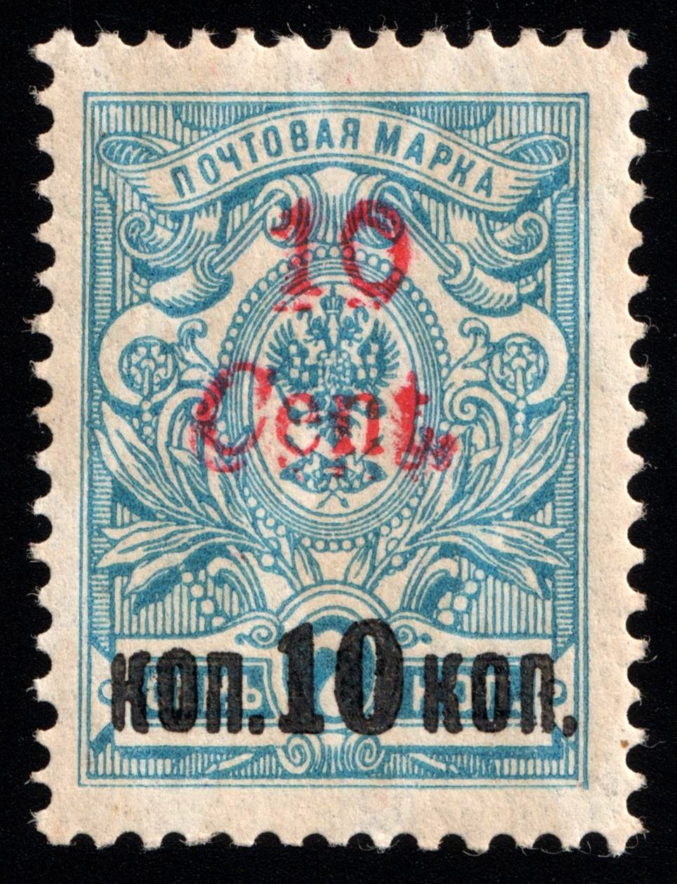 lot