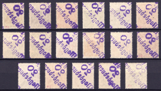lot