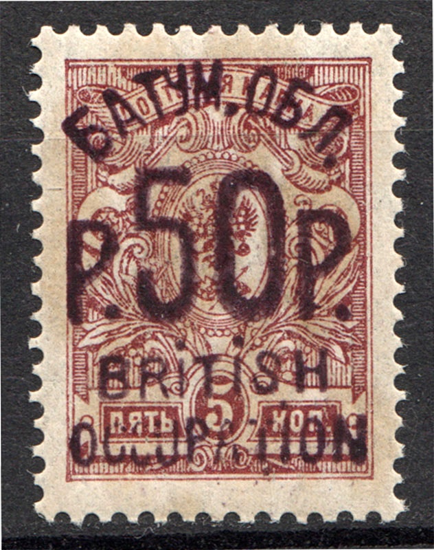 lot