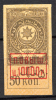 lot