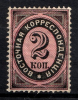 lot