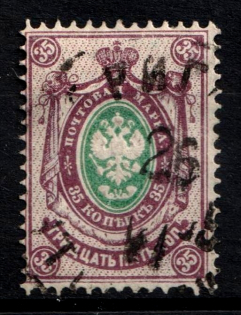 lot