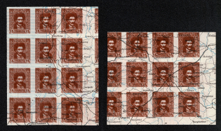 lot