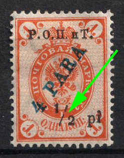 lot