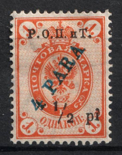 lot