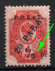 lot
