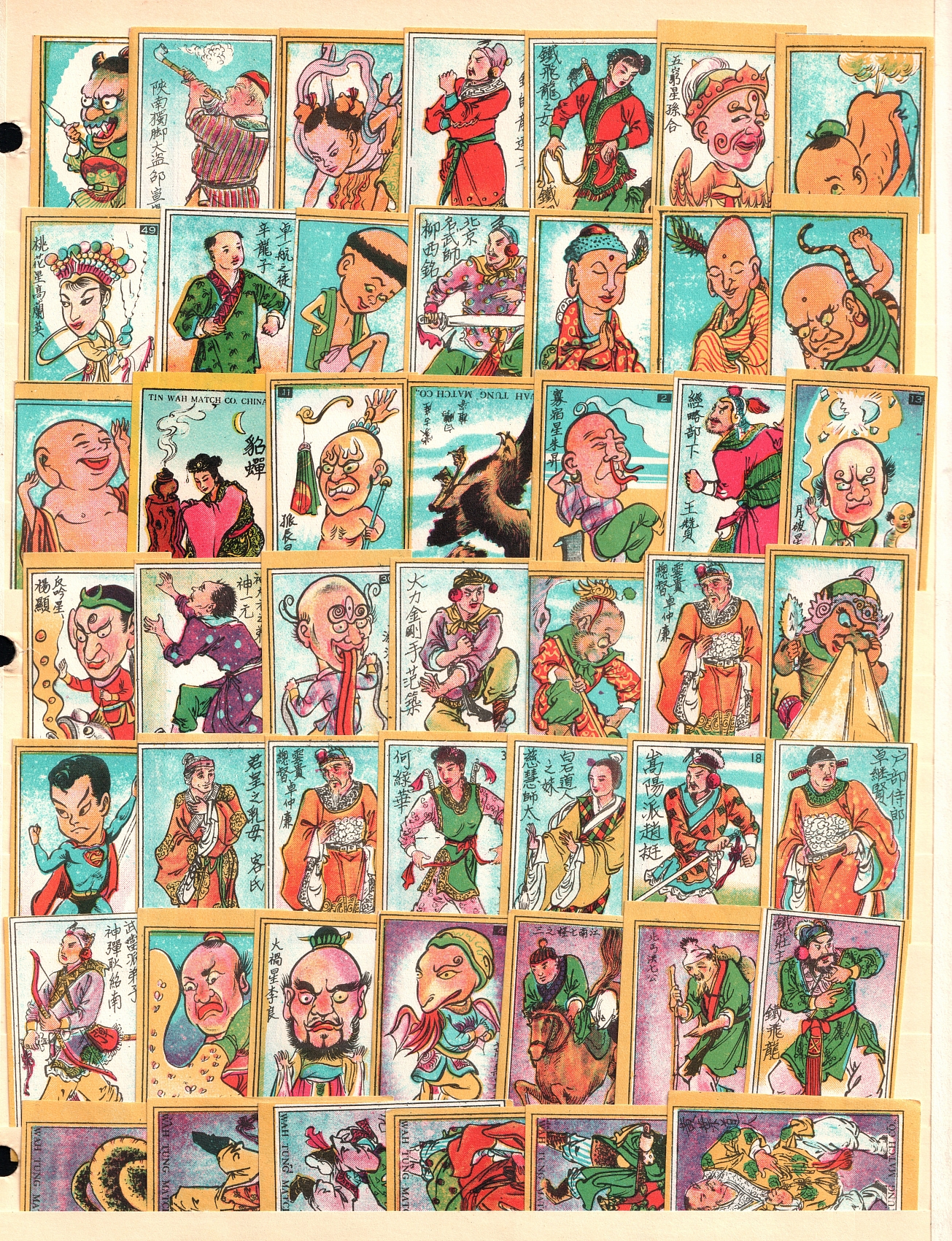 lot