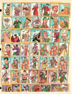 lot