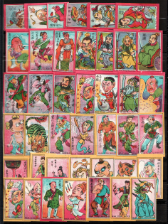 lot