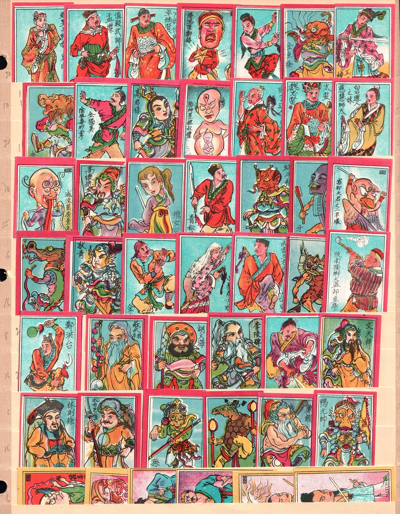 lot