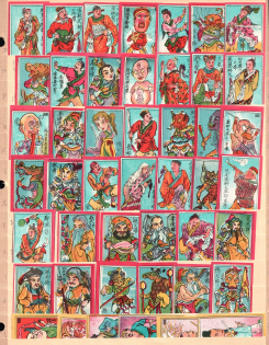 lot