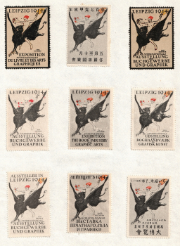 lot