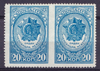lot