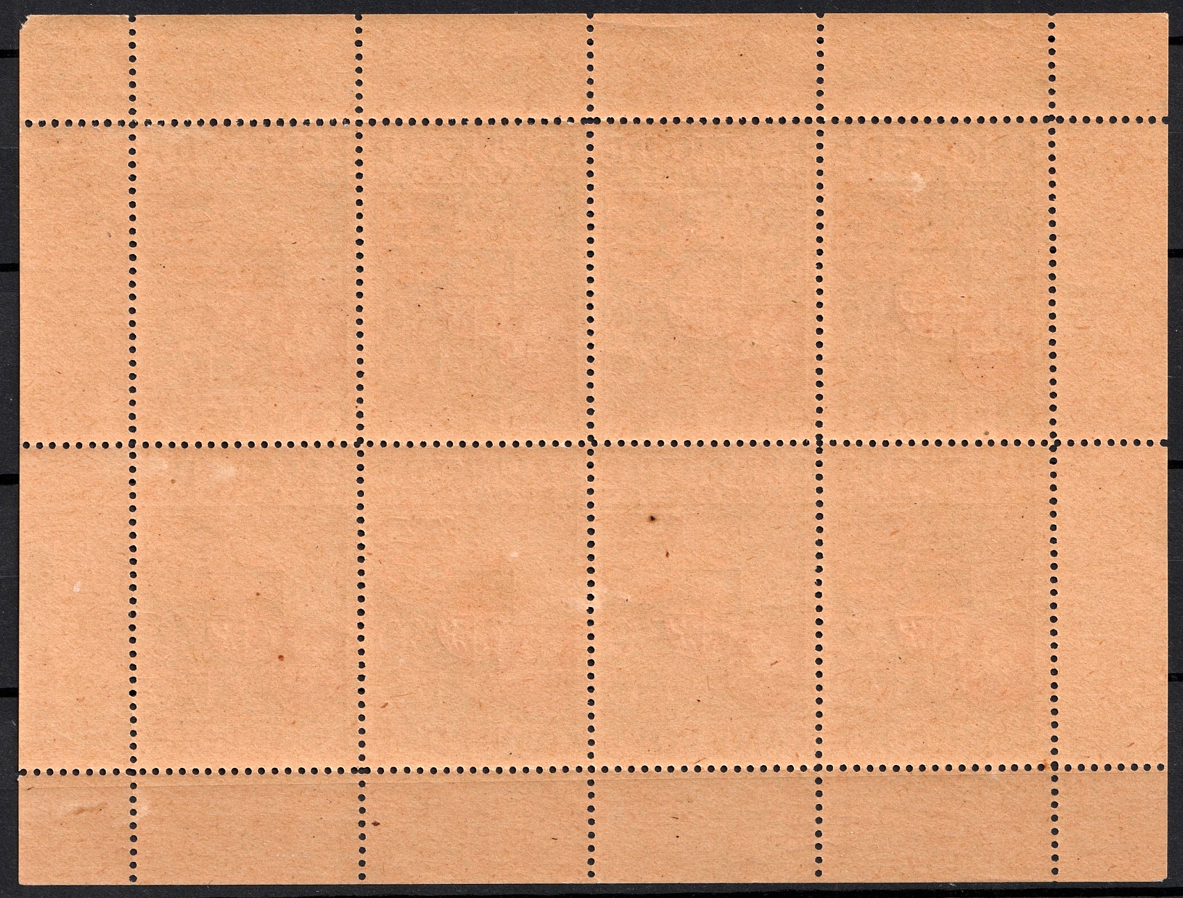 lot