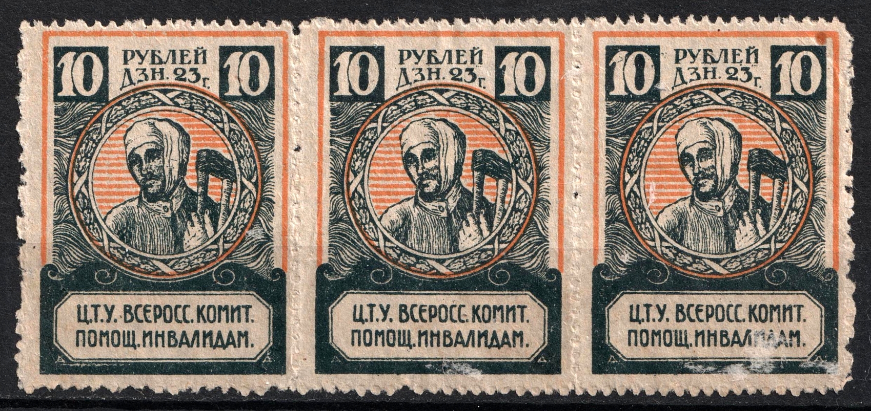 lot