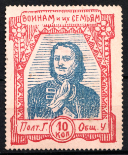 lot