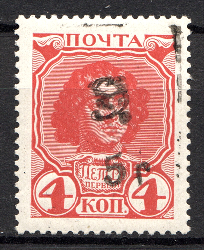 lot