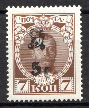 lot