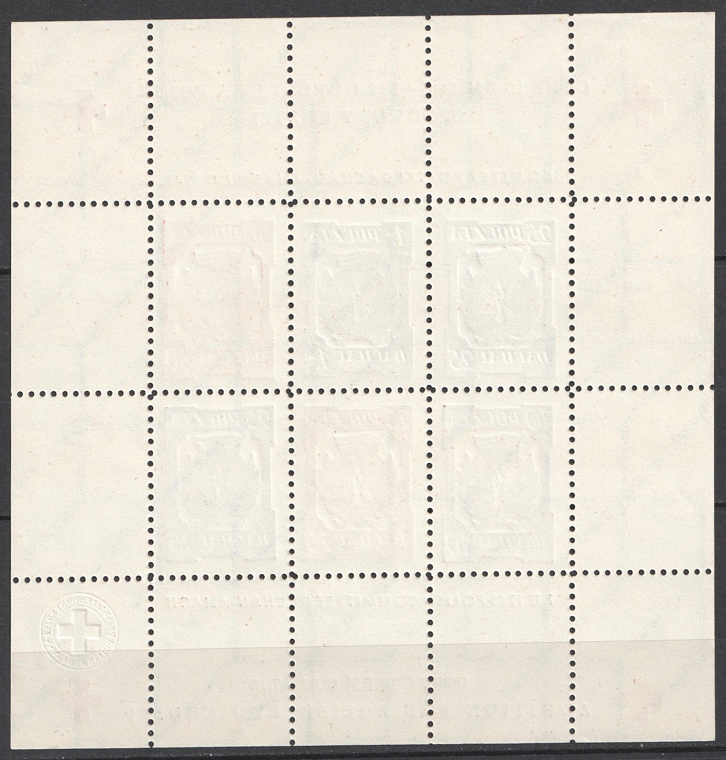 lot