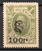 lot