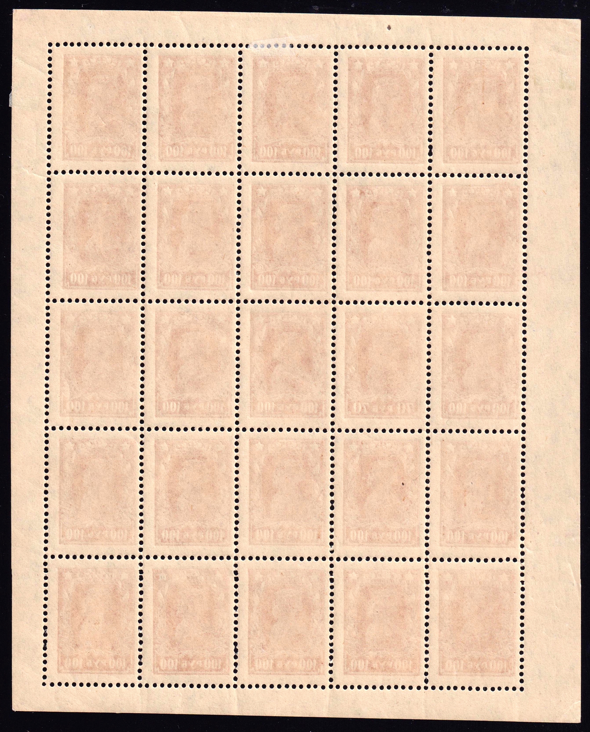 lot