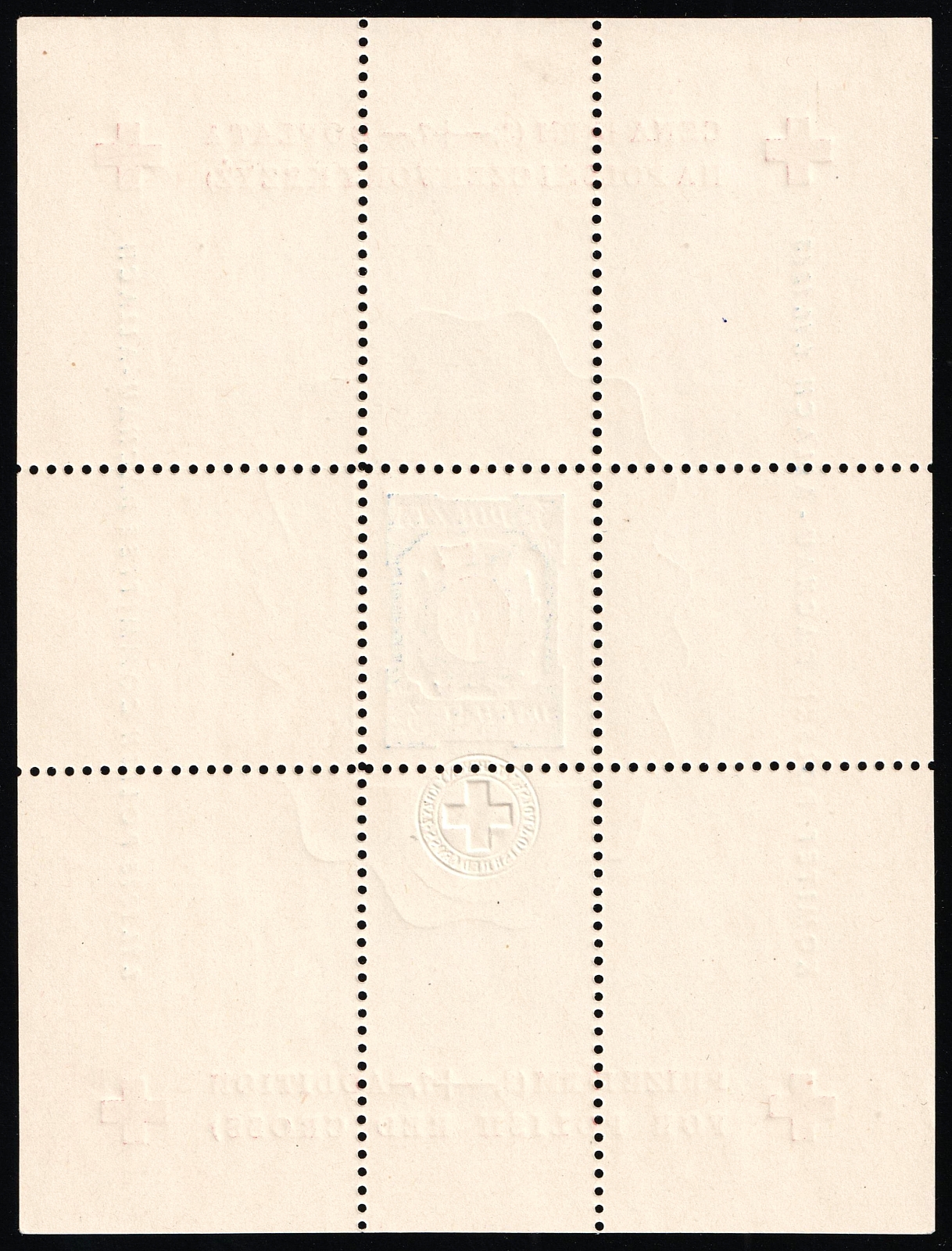 lot