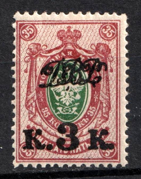 lot