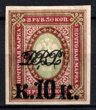 lot