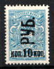 lot