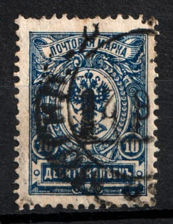 lot