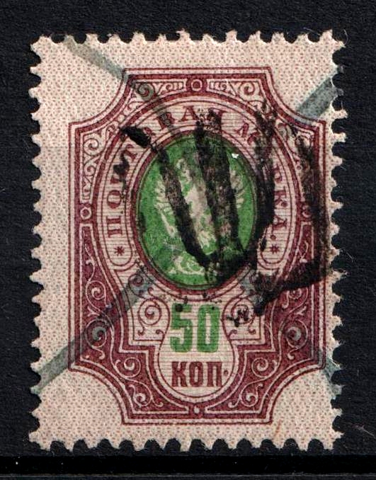 lot