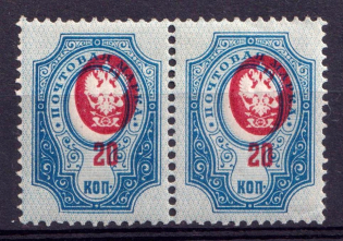 lot