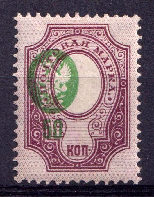 lot