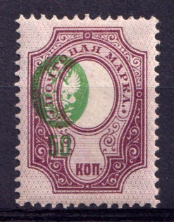 lot