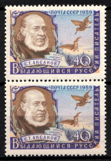 lot