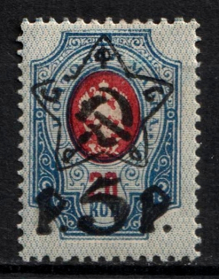 lot