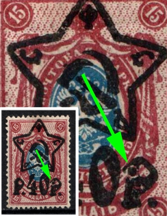 lot