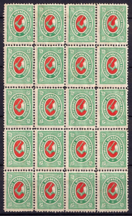 lot