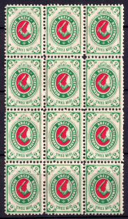 lot