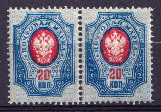 lot