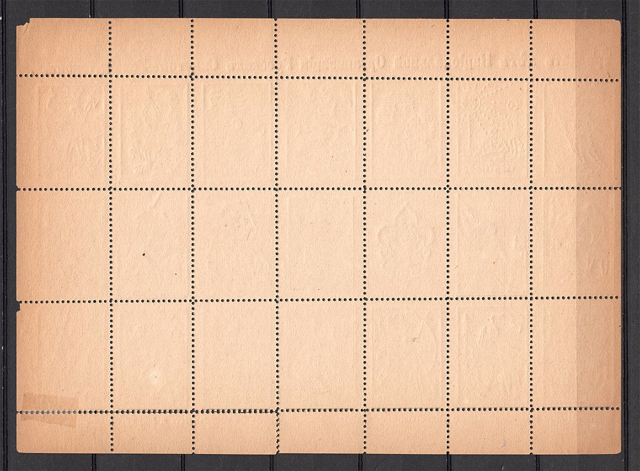 lot