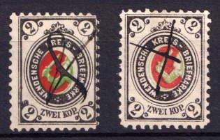 lot