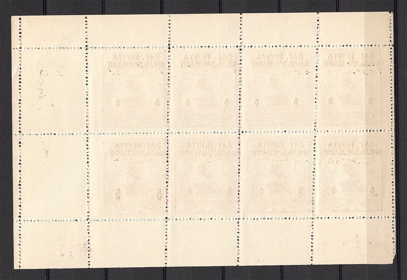 lot