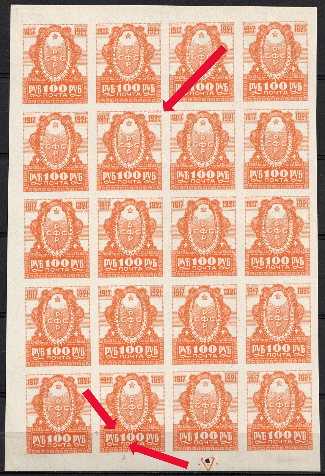 lot