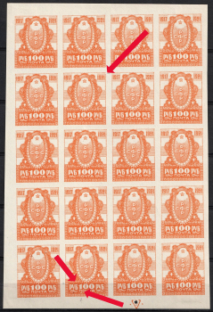 lot