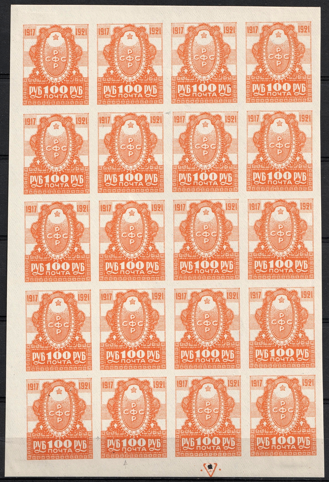 lot