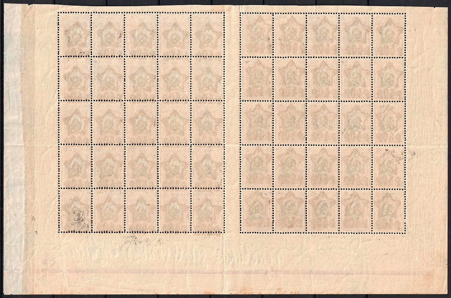 lot