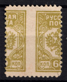 lot