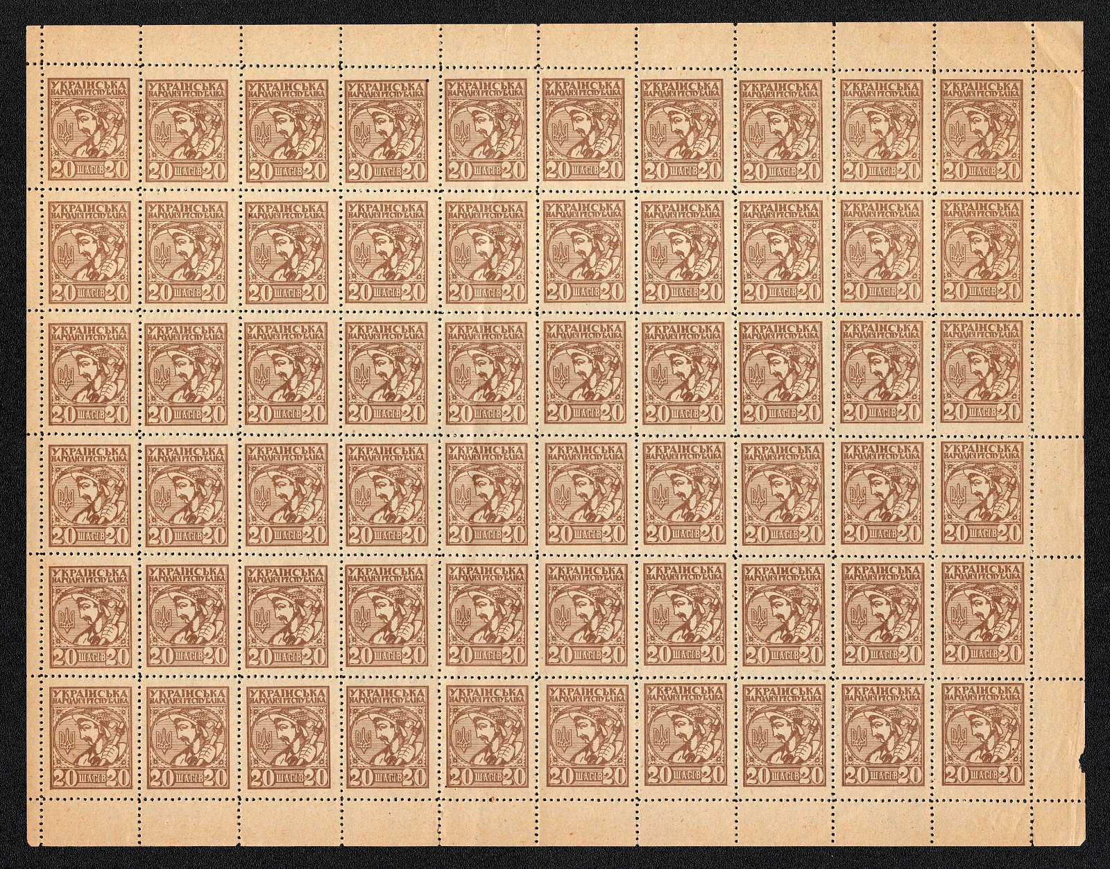 lot