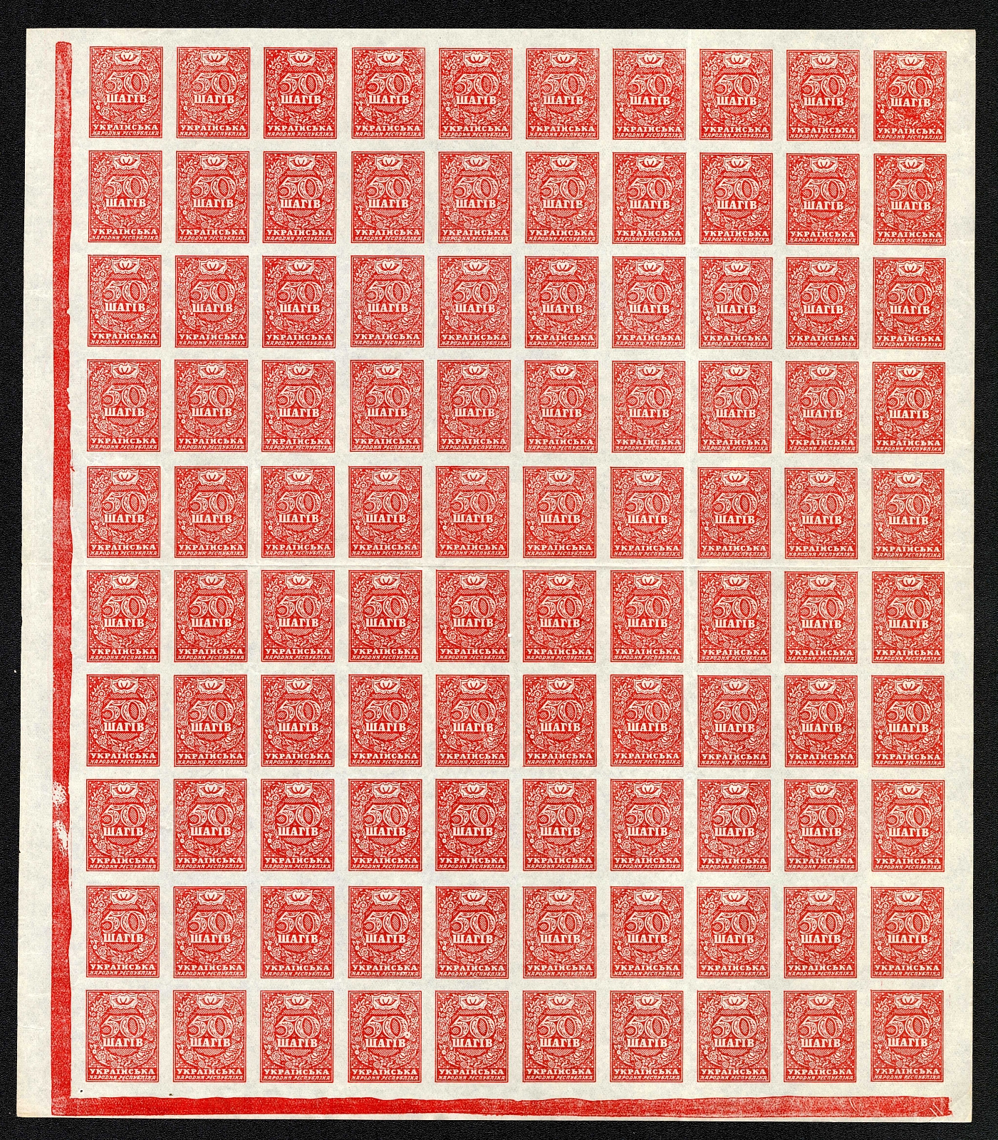 lot